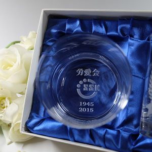 SSK70周年記念グラス