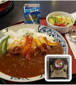 佐世保基地業務隊カレー（九十九島海遊）