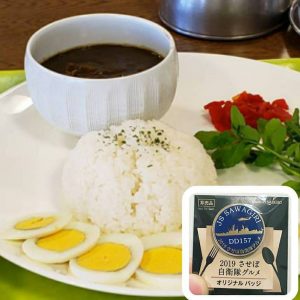 護衛艦さわぎりカレー（玉屋食堂）