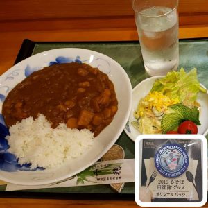 佐世保教育隊カレー（千穂寿し）