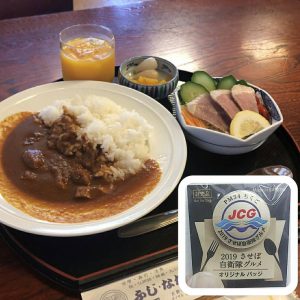 巡視船ちくごカレー（ふじ・なが　本店）