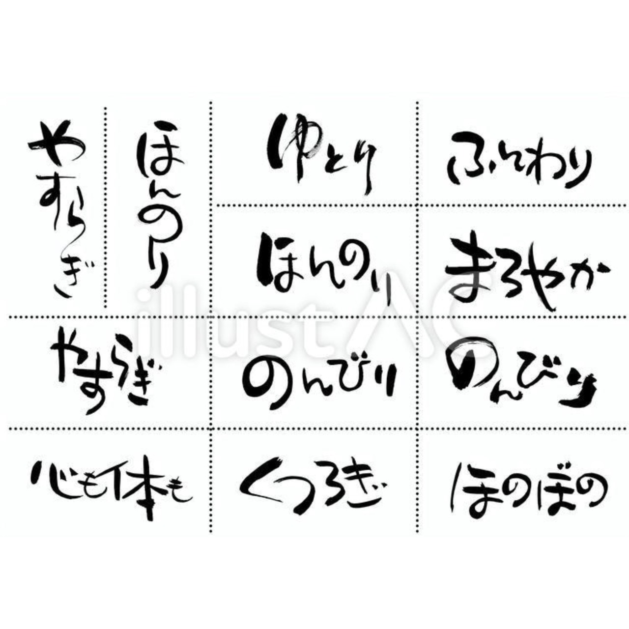 村上彫刻　佐世保　ブログ　スタッフ　仲間　文字