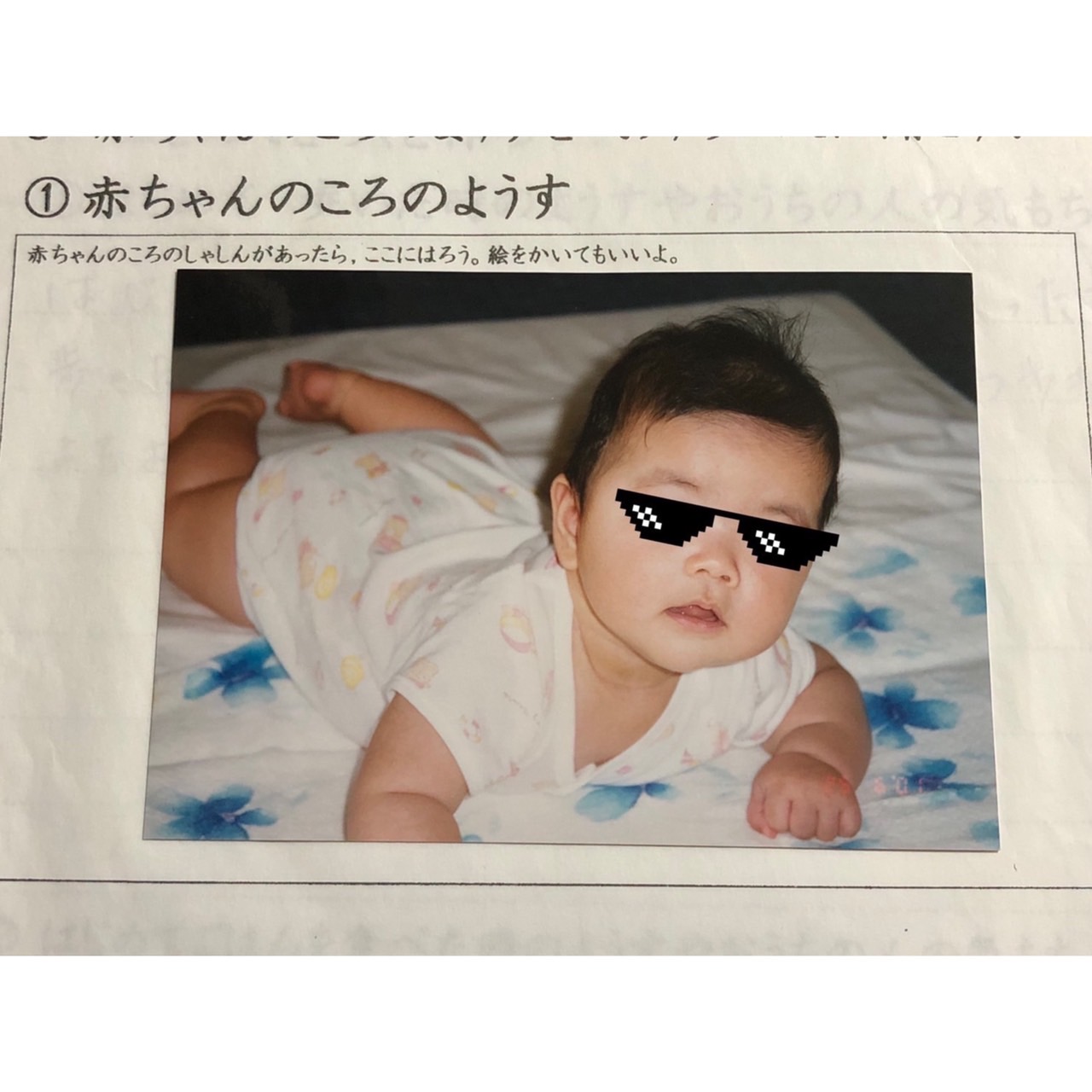 村上彫刻 ブログ スタッフ 仲間 名前 女の子