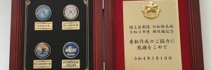 村上彫刻　佐世保　商品事例　盾　メダル　セレモニー　イベント　