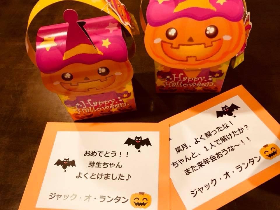 村上彫刻　佐世保　ブログ　スタッフ　仲間　ハッピーハロウィン　ハロウィーン　パーティー