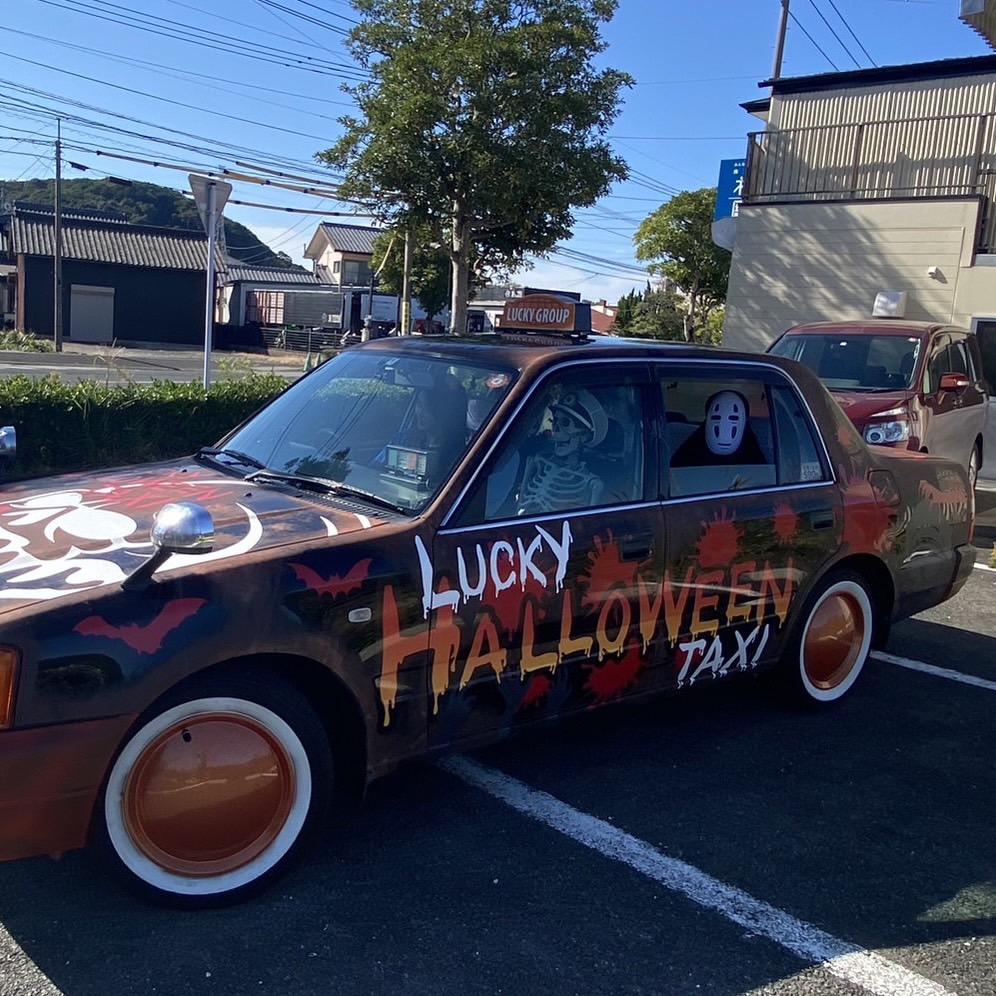 村上彫刻 佐世保 ラッキーグループ タクシー ハロウィン 期間限定
