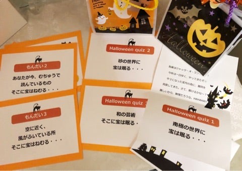 村上彫刻　佐世保　ブログ　スタッフ　仲間　ハッピーハロウィン　ハロウィーン　パーティー　イベント