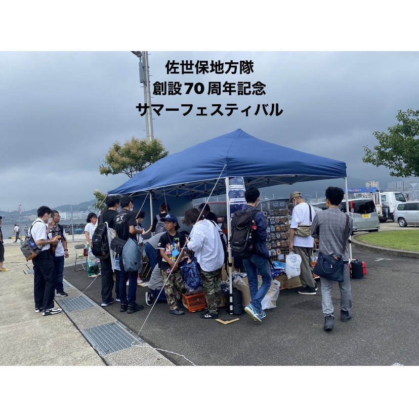 村上彫刻　佐世保　イベント　海上自衛隊　サマフェス　出店　ワークショップ